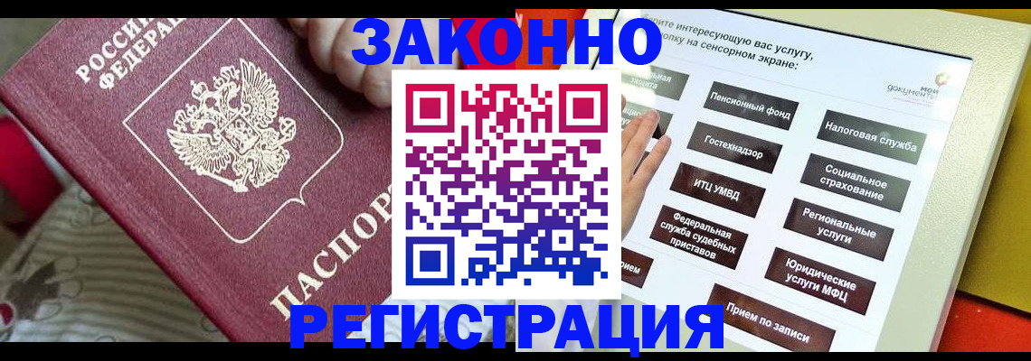 пропишу в квартире в Гусь-Хрустальном